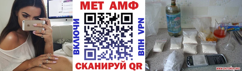 АМФЕТАМИН 98%  Шахунья 
