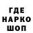 Амфетамин 98% Bukweed