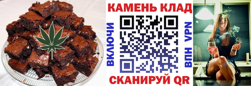 Canna-Cookies конопля  это какой сайт  Шахунья  дарнет шоп 