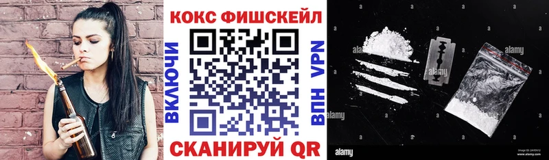 КОКАИН 97%  Шахунья 