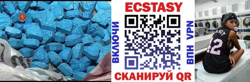 Экстази TESLA  цена   Шахунья 