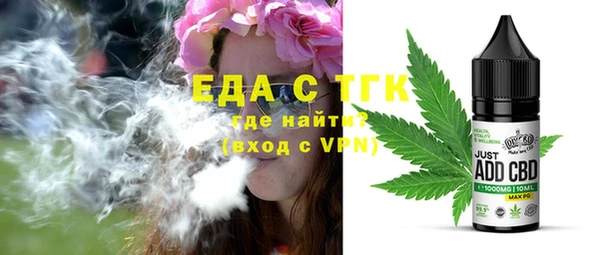 кокаин Лихославль