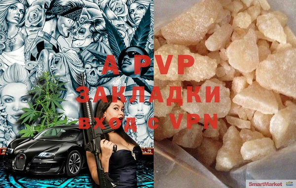кокаин Лихославль