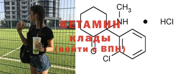 кокаин Лихославль