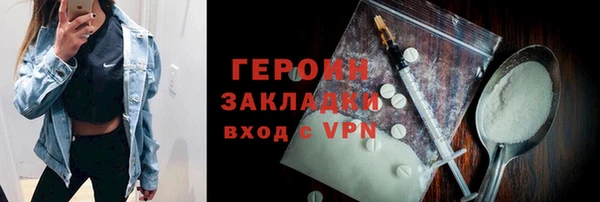 кокаин Лихославль