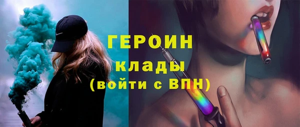 кокаин Лихославль