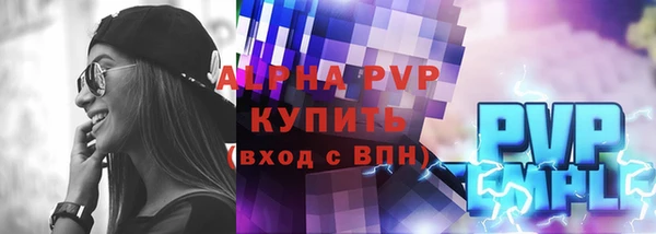 прущие крисы Лиски