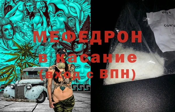 кокаин Лихославль