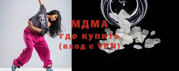 кокаин Лихославль