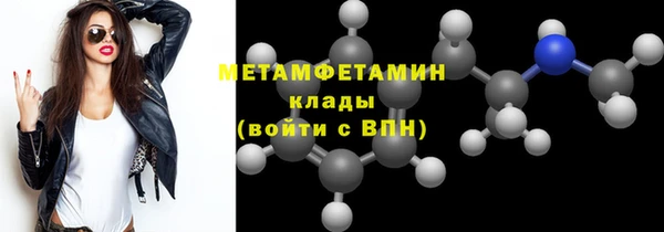 прущие крисы Лиски