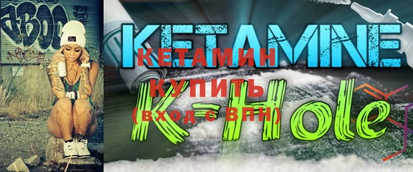 кокаин Лихославль