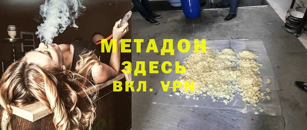 не бодяженный Бердск