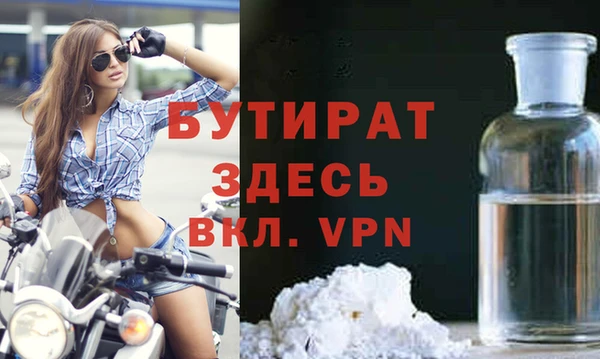 кокаин Лихославль