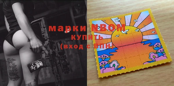 кокаин Лихославль