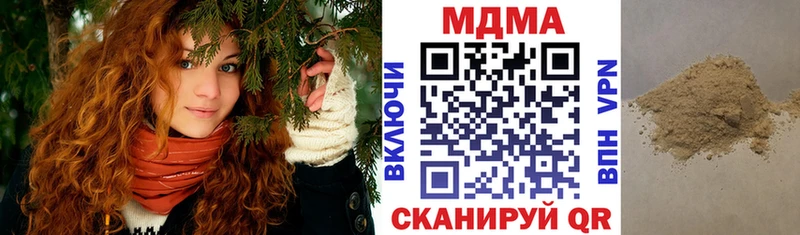 закладка  Шахунья  МДМА молли 
