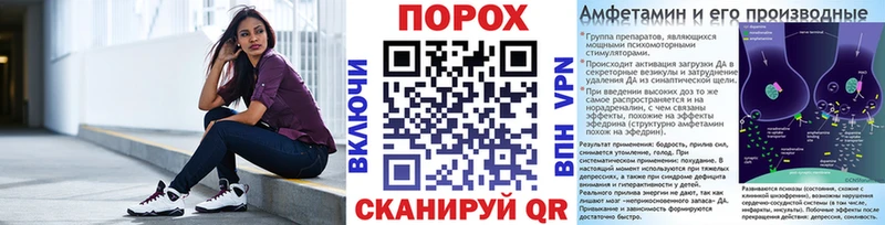 где продают наркотики  Шахунья  кракен   Первитин мет 