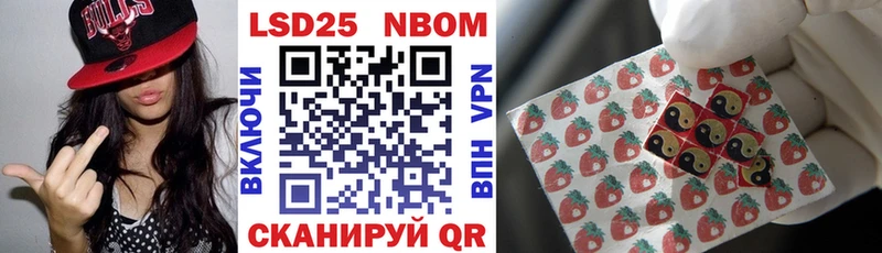 сколько стоит  Шахунья  omg маркетплейс  Марки N-bome 1500мкг 
